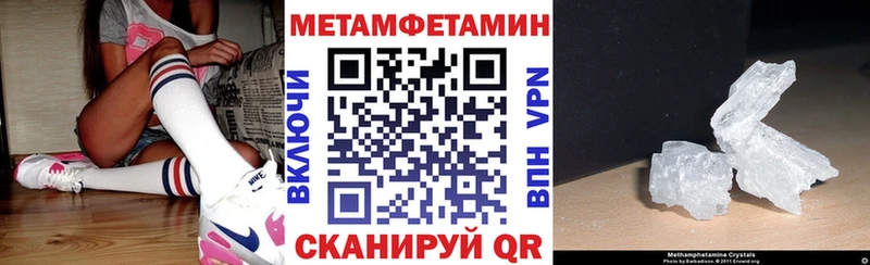 Амфетамин 97% Среднеуральск
