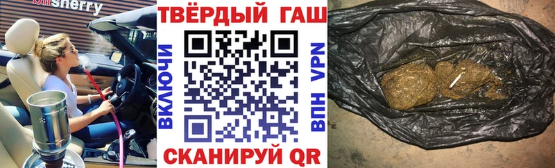ГАШИШ убойный Среднеуральск