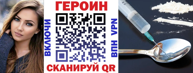 блэк спрут сайт Среднеуральск Героин афганец
