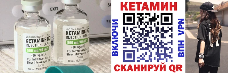 КЕТАМИН VHQ как найти наркотики Среднеуральск