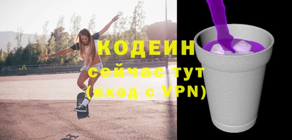мескалин Балахна