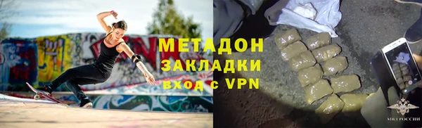 метадон Балабаново