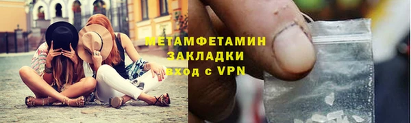 мескалин Балахна