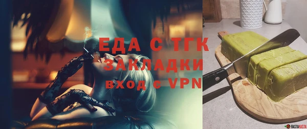 мескалин Балахна