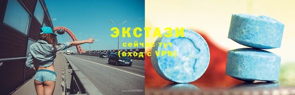 мефедрон VHQ Баксан