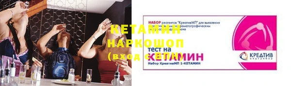 мескалин Балахна