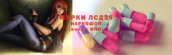 мескалин Балахна