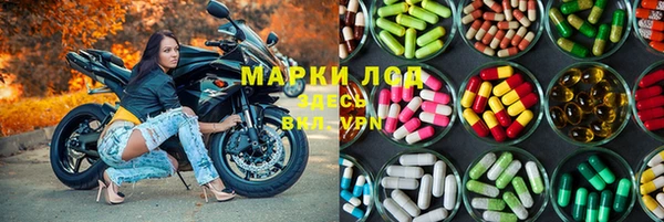 мескалин Балахна