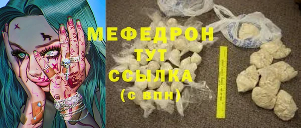 мескалин Балахна