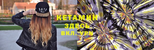 мескалин Балахна