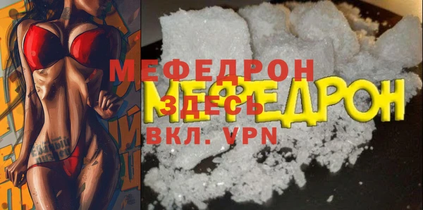мескалин Балахна
