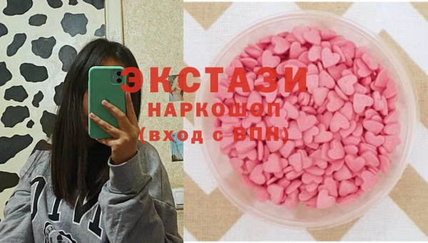 мефедрон VHQ Баксан