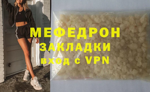 мескалин Балахна