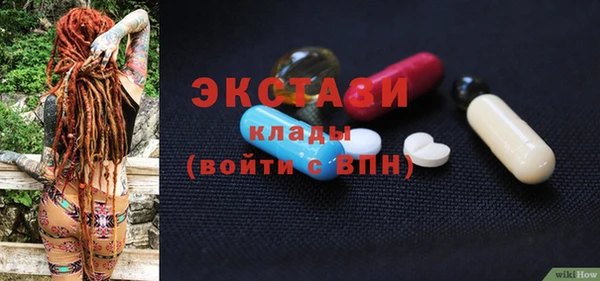мескалин Балахна