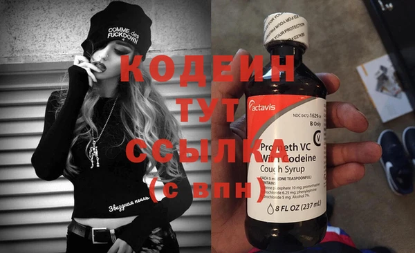 мефедрон VHQ Баксан