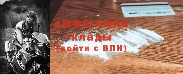мефедрон VHQ Баксан