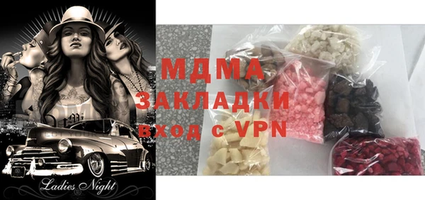 мефедрон VHQ Баксан