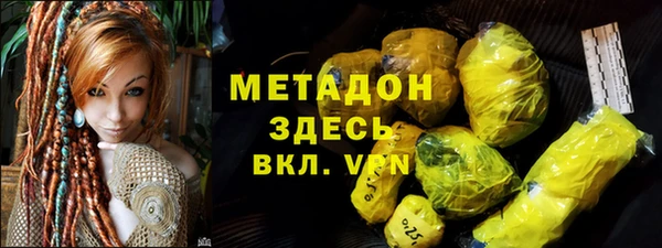 мефедрон VHQ Баксан