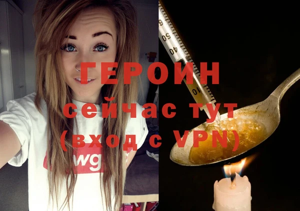 мескалин Балахна