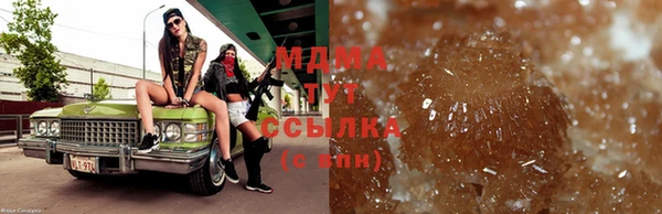 мефедрон VHQ Баксан
