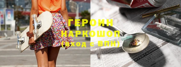 метадон Балабаново