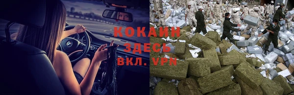 мефедрон VHQ Баксан