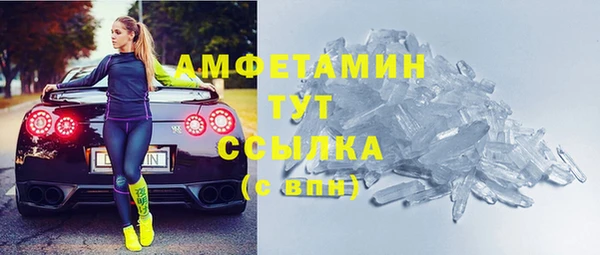 мескалин Балахна