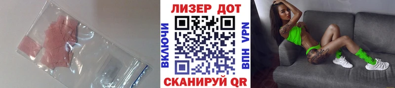 LSD-25 экстази кислота KRAKEN зеркало Среднеуральск наркота