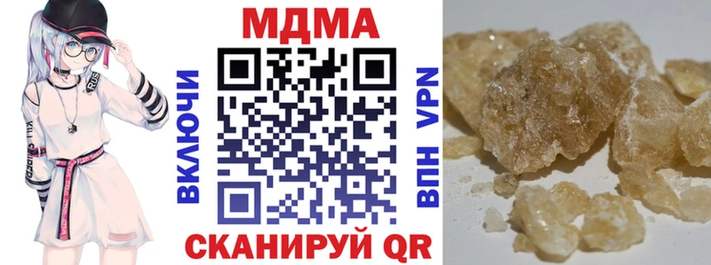 KRAKEN зеркало  Среднеуральск  МДМА crystal 