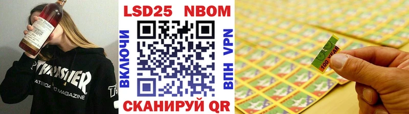 где можно купить наркотик Среднеуральск Наркотические марки 1,8мг