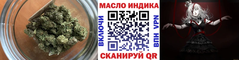 ТГК Wax  Среднеуральск 